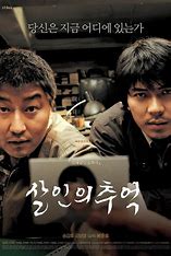 韩国电影悲怆演员表 的图像结果