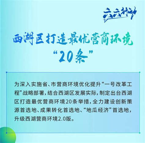 免费讲解+免费WIFI 杭州西湖服务再升级-浙江城镇网