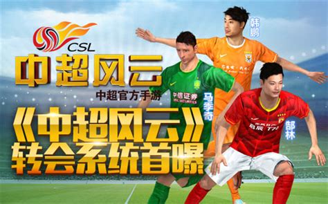 中超联赛2022上海海港vs河北队比赛结果7月4日-视频回放-最初体育网