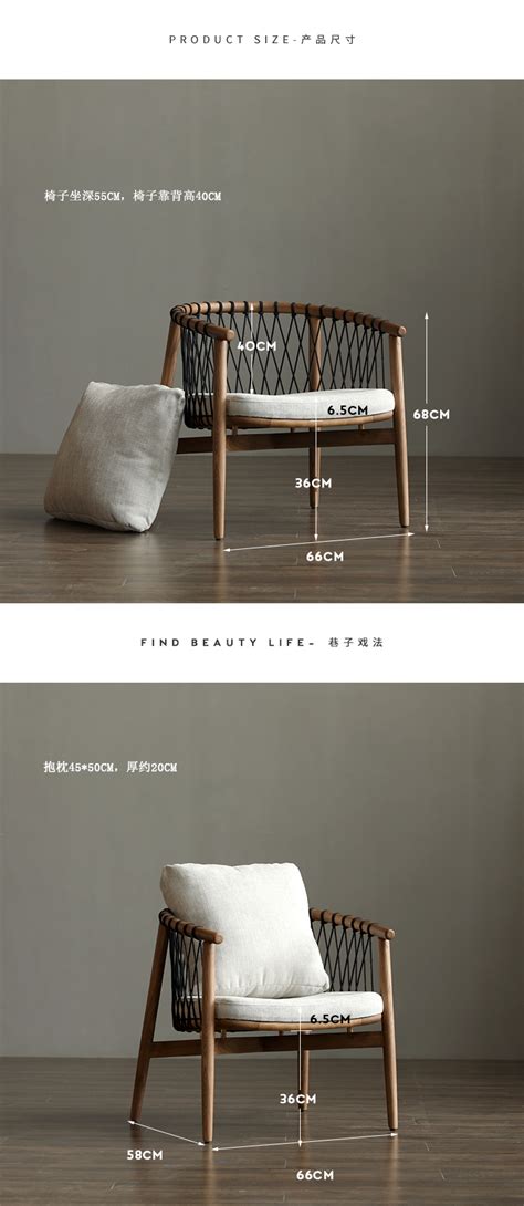 新中式双人休闲椅-室内设计-拓者设计吧