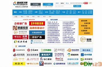 徐州网络优化招聘网站推荐 的图像结果