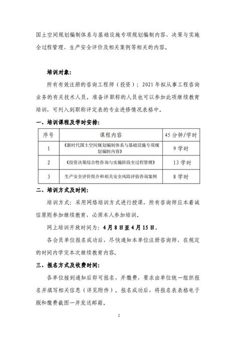 鲁明 - 天津好乐买信息技术有限公司 - 法定代表人/高管/股东 - 爱企查