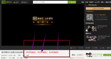 下载什么软件可以看vip电视剧 高人气观看vip电视剧app大全_豌豆荚