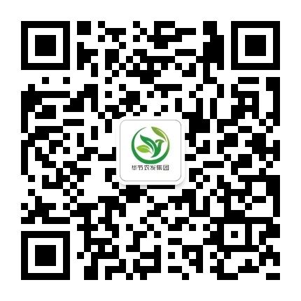 毕节市农业投资发展有限责任公司〔官网〕 - 企业网站 - 毕节市 - 贵州网址导航