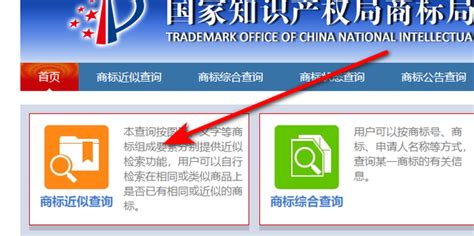 国内官方首个国际商标信息查询系统上线 免费提供查询-网上快讯-马蓝科技
