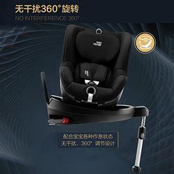安全出行新主张——宝得适双面骑士II安全座椅评测-新浪汽车