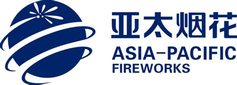 亚太烟花 ASIA-PACIFIC FIREWORKS