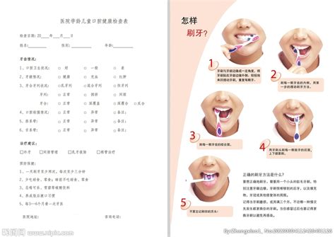 史上全新上海九院种植牙医生排名！及上海九院牙科怎么预约攻略_口腔行业资讯_皓齿口腔网
