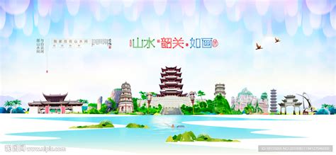 2015年韶关市大学生旅游文化节Logo设计竞赛揭晓-设计揭晓-设计大赛网