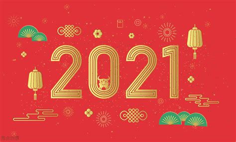 2021初一拜年短信祝福语 大年初一拜年语录图片-搜狐大视野-搜狐新闻