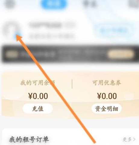 虚贝租号app下载-虚贝租号官方版下载v3.5.5 安卓平台版-2265手游网