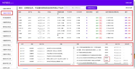 BUG #12258 【上海商学院】全库批量采集，数据源中有表1799张，批量采集之后，数据资产中多出来5张表 - DS项目问题 - 禅道