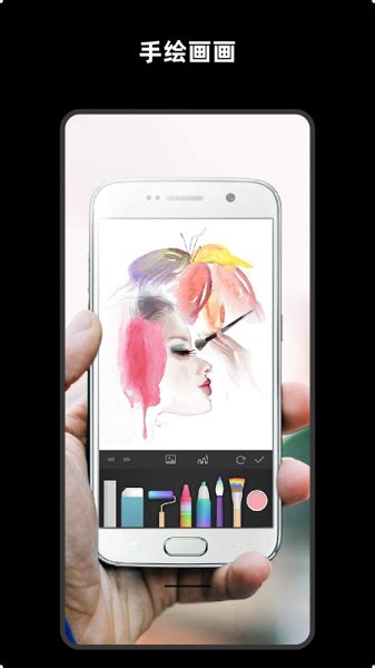 手绘画画软件下载-手绘画画app下载v3.1 安卓版-极限软件园