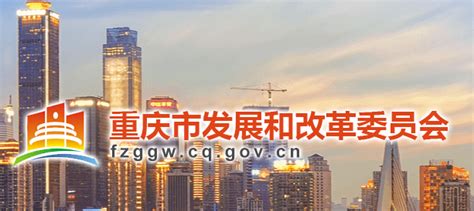 重庆都市圈发展规划正式出炉 将向六个方向对外辐射|界面新闻