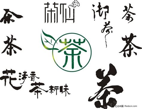 茶叶标志,店铺,茶叶名片_大山谷图库