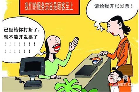 漫画图解(二)丨“小小发票”续集，来聊聊电子发票！_深圳新闻网