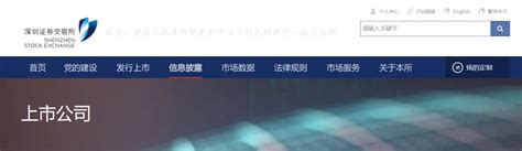 北京腾信创新网络营销技术股份有限公司 - 企查查