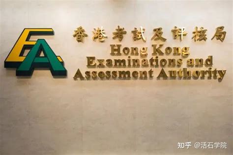 最新！中国香港考评局发布逾期报名科目，抓住报名机会！_SAT_新东方在线