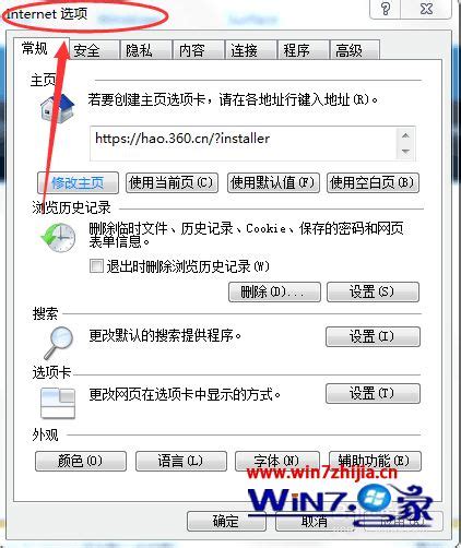 为什么网页图片显示不出来？win7系统网页图片不显示怎么办？_财讯中国