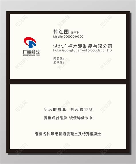苏宏盛混凝土企业标志logo设计-极地视觉江浙沪高端原创品牌设计公司