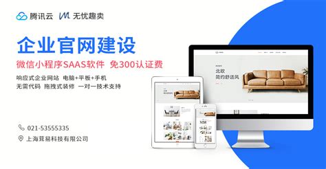 中国移动H5页面设计_六月设计师_【68Design】