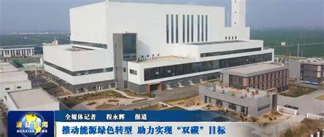 农村电气化信息网 - 河南滑县：新增变压器备战迎峰度夏