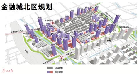 广州金融城规划出炉 商业用地建设带动旧村改造_广东频道_凤凰网