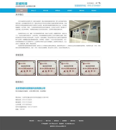 招远精细化工清洁生产报告-山东省招远兴化化工厂官方网站