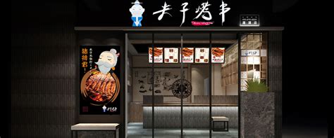 米其林星级餐厅的商标设计欣赏-上海美御