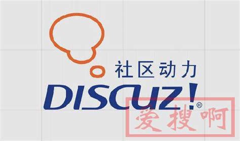解析Discuz! X1.5拓展功能之品牌空间_Discuz!教程_威易网