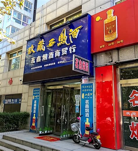 上海最大的烟酒专卖店_上海最大airjordan专卖店_微信公众号文章