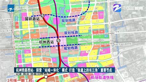 杭州未来科技城投资背景分析：杭州西站引发的交通格局变化 - 行业新闻 - 人民交通网