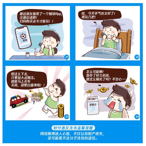 上海警方侦破全国首例利用网络直播“打赏”实施洗钱犯罪案