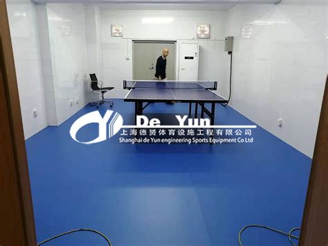 上海德赟体育设施工程有限公司产品|室内运动地板|乒乓球场地胶 ...