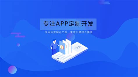 郑州app定制郑州商城app开发_软件开发公司_河南迅众科技有限公司
