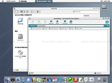 Nick Zone | WinXP模拟Mac OS X桌面专题站