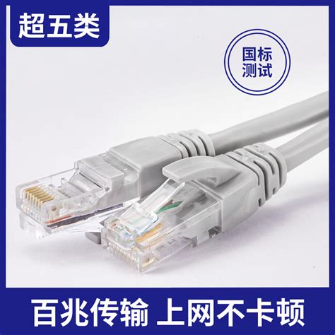网线批发 厂家直供 成品网线 跳线 五类网线 电脑网络连接线 15米-阿里巴巴