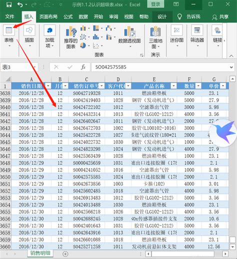 Excel数据分析工具库1 - 知乎