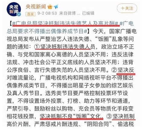 徐若瑄林夕陈升被封杀是真的吗 55组遭封杀艺人名单曝光（2）_娱乐新闻_海峡网