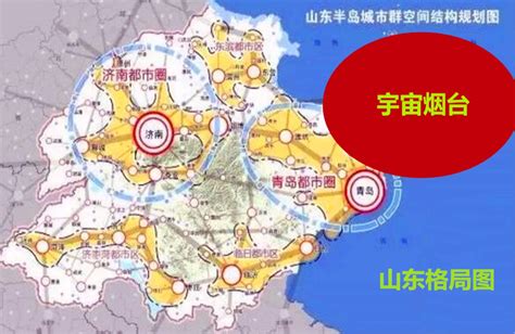 济南城市发展战略规划方案亮相！2025年成为新兴国家中心城市__凤凰网