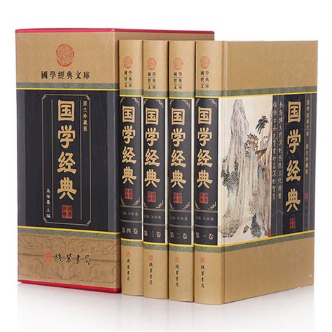 国学典藏：国学名言警句500句（完整版），值得永久收藏 - 知乎
