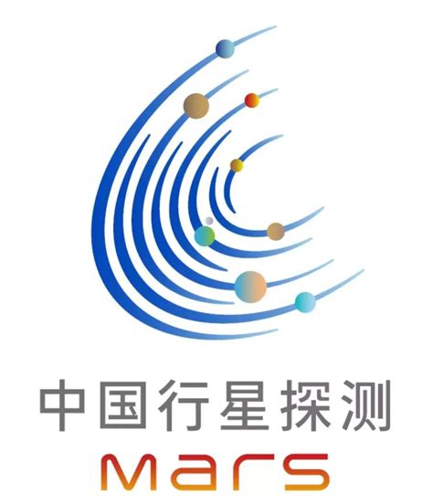 天问一号！中国首次火星探测任务名称公布 - 国内国际 - 关注 - 济宁新闻网