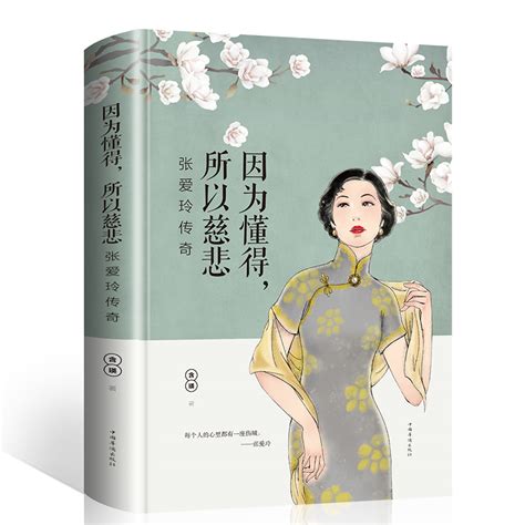 2020年中国小小说精选pdf-2020年中国小小说精选电子版完整版-精品
