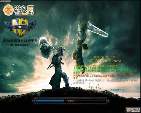 魔兽之路2.2正式版 附隐藏攻略下载魔兽RPG地图-乐游网游戏下载