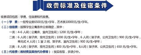 承压类设备收费标准、渭南市检验检测研究院