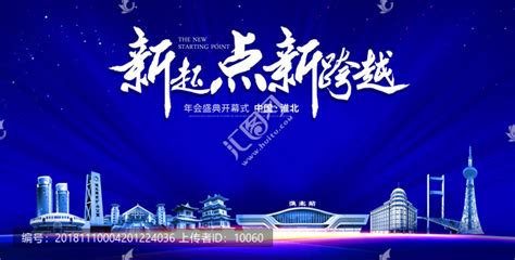 安徽淮北市惠民消费季启动，全面赋能目的地文旅产业升级-消费日报网