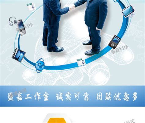【图】软件开发-天津天津软件开发-国美信科技投资有限公司