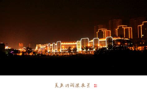 首届中国（铜陵）长江摄影季个展—— 刘嵩《山水之城》—中国摄影报