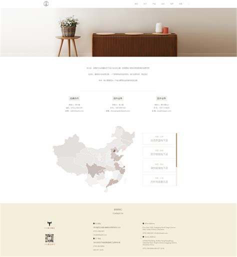深圳网页设计分享—FILLVOID品牌网站设计-维仆