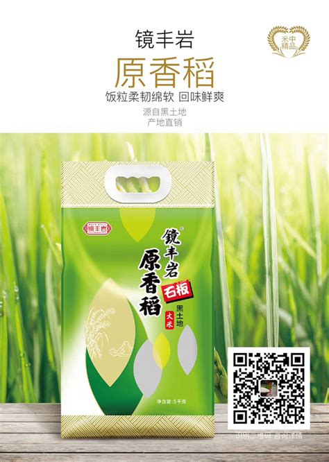 宾阳县利鑫米业有限责任公司|皇家香米|宾阳香米